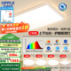 歐普（OPPLE）全光譜護(hù)眼LED吸頂燈具燈飾客廳臥室餐廳書(shū)房全套怡然4 智慧光A4【4室1廳】5燈