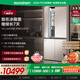 容聲560WILL養(yǎng)鮮十字對開四開門超薄嵌入式電冰箱家用一級BCD-560WKK1FPGZA琥珀鈺國家補(bǔ)貼商場同款