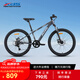 喜德盛青少年山地自行車2025款北極星PRO鋁合金車架禧瑪諾7速變速24寸輪 星空灰 24英寸