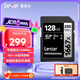 雷克沙（Lexar）128GB SD存儲卡 U3 V60 4K數碼相機內存卡 讀250MB/s 寫120MB/s 雙排金手指（1667x Pro）