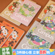 國譽(yù)(KOKUYO)B5筆記本子膠套本Campus封套本PVC收納 8mm點(diǎn)線(xiàn) 80頁(yè)/1本 時(shí)令花舞 顏色隨機 WCN-CNB1861-C1