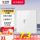 公牛（BULL）開關(guān)插座 暗裝家用墻壁面板 網(wǎng)絡(luò)空調(diào)插座 G39系列 象牙白【網(wǎng)絡(luò)(六類)】 插座