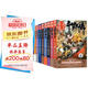 斗羅大陸3龍王傳說(shuō)小說(shuō)1-10冊 套裝共10本（新版）