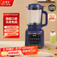 華生（Wahson）【政府補貼】多功能破壁機家用豆?jié){機降噪榨汁機全自動加熱破壁料理機蒸煮輔食機WS-933Z