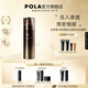 寶麗（POLA）進(jìn)口碧艾BA泡沫精華面膜深層免洗睡眠面膜生日禮物送女友 BA泡沫面膜
