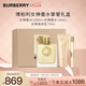 博柏利（BURBERRY）女神香水禮盒（女神香水100ml+女神香水10ml+女神身體乳75ml）