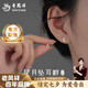 老鳳祥足銀星月耳釘女純銀新款氣質(zhì)款感耳飾生日情人節(jié)禮物送女友 星月耳釘【S999足銀一對】品牌禮盒