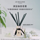 祖瑪瓏香薰 鼠尾草與海鹽滿(mǎn)室幽香香薰165ml 生日禮物送女友 女生 禮盒