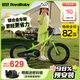 優(yōu)貝（RoyalBaby）兒童自行車(chē)鎂合金男女單車(chē) 月亮系列4-7歲 宇航員16寸 檸檬綠