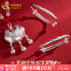 中國黃金（CHINA GOLD）銀手鐲嬰兒寶寶長命鎖套裝蛇年兒童銀鐲子寶寶銀飾新生兒滿月禮物 【蛇寶套裝】約28g