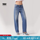 Levi's【商場(chǎng)同款】冰酷系列25春夏新款女士BAGGY直筒牛仔褲A3494 藍(lán)色 29 (32)