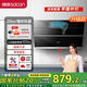帥康S8707S 銅電機20立方大吸力側(cè)吸式油煙機 自清潔 揮手操控 家用升級版