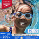 速比濤（Speedo）兒童泳鏡云感2.0Biofuse柔韌舒適青少年防霧泳鏡通用 透明/藍色