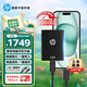 惠普（HP）4TB 戰(zhàn)移動固態(tài)硬盤 2000MB/s高性能讀寫Type-C便攜差旅高速傳輸 外接手機(jī)直連 迷你硬盤 黑色