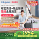 東菱（Donlim）【國家補(bǔ)貼】無線布藝清洗機(jī) 家用布藝地毯床墊全屋清潔機(jī) 吸塵器除螨多功能一體機(jī) DL-6940 布藝機(jī)+吸塵除螨套裝
