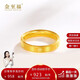 金至福鉆紋黃金戒指足金5D硬金米字素圈拉絲指環(huán)男女情侶款新年生日禮物 約1.80g（多退少補(bǔ)-20圈）