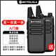 摩托羅拉（Motorola）摩托羅拉買(mǎi)一送一對講機小型迷你民用50公里戶(hù)外工地酒飯店手持 入門(mén)版【買(mǎi)一送一】標配