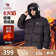 駱駝火焰羽絨服男士冬季加厚白鴨絨情侶面包服保暖外套M33CR07131