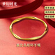 夢(mèng)幻時(shí)光莫比烏斯環(huán)黃金手鐲純金包銀實(shí)心999足金鐲子 送女友老婆生日禮物 金包銀手鐲（包金1克） 54#
