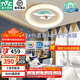 雷士（NVC）LED臥室護眼吸頂燈三色可調兒童房燈具宇航員創(chuàng)意造型房間燈 48W 【星空宇航員】三段調光 RA95