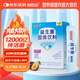 白云山廣藥大健康益生菌12000億CFU/盒 調(diào)理腸道腸胃養(yǎng)胃添加猴頭菇粉益生元西梅味