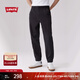 Levi's李維斯男士寬松時(shí)尚潮流百搭流行簡(jiǎn)約通勤長(cháng)款束腳休閑褲 黑色 M