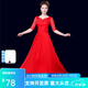 大合唱演出服女長裙中老年合唱團(tuán)服裝大學(xué)生舞臺(tái)服主持人合唱禮服 紅色蕾絲長裙 M