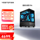 盈通戰(zhàn)影256 臺(tái)式電腦游戲臺(tái)式機(jī)電腦主機(jī)全套整機(jī)（i5 12400F RTX5060 8G顯卡 16G 512G）國(guó)家補(bǔ)貼20%