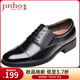 金猴（JINHOU）皮鞋男三接頭鏤空皮涼鞋套腳一腳蹬商務(wù)正裝鞋辦公室特大碼男皮鞋 黑色 常規單鞋 偏大一碼 40