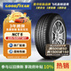 固特異（Goodyear）尾貨清倉 24年 汽車(chē)輪胎 225/50R17 98Y NCT5 配套大師 