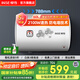 櫻雪（INSE）電熱水器熱水器2100W速熱家用電熱水器儲(chǔ)水式防電保衛(wèi)生間經(jīng)濟(jì)易用款JA2310BW 60L 2100W 防電墻 搪瓷內(nèi)膽 多重防護(hù)