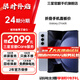 三星【官方直供】 Galaxy Z Fold5 超閉合折疊 IPX8級防水 5G折疊手機 【99新】 冰萃藍 12GB+512GB 15天機 95新 無(wú)免息直降