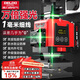德力西電氣（DELIXI ELECTRIC）綠光16線(xiàn)激光水平儀高精度強光細線(xiàn)自動(dòng)調平貼墻儀室外家用