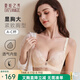 夏.娃.之.秀內衣女文胸刺繡收副乳上魔力聚攏塑形小胸顯大軟支撐調整胸罩禮物 膚色 80B /36B薄杯