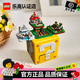 樂高（LEGO）積木 超級(jí)馬里奧 問號(hào)盒子 18歲+男孩女孩兒童生日禮物 超級(jí)馬力歐 64 問號(hào)磚塊71395