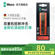 維拉（WERA）進(jìn)口十字雙頭批德國雙重抗扭起子頭金剛石涂層電氣動(dòng)抗沖擊風(fēng)批頭 金剛石款PH2x110mm（3只更劃算）