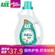 AXE斧頭牌洗衣液 機(jī)洗手洗通用洗衣液3kg