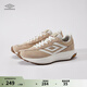 茵寶（Umbro）漫游鞋R708復(fù)古跑鞋Vibram鞋底運動鞋男鞋休閑鞋女鞋 砂色（男款） 41