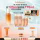 雪花秀御時參養(yǎng)乳125ml 神經(jīng)酰胺人參乳抗皺補(bǔ)水保濕禮物 直播間享立減