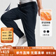 諾帝卡（NAUTICA）【單件直降】【蓄熱保暖】秋冬索羅娜親膚束腿運動衛(wèi)褲男KO4304 藏青4NV M