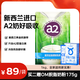 a2奶粉 全脂速溶純牛奶粉 1kg 高鈣全家中老年牛奶粉新西蘭進(jìn)口