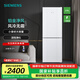 西門(mén)子（SIEMENS）【小玲瓏】279升小戶(hù)型家用雙開(kāi)門(mén)兩門(mén)冰箱租房宿舍 節能低噪 風(fēng)冷無(wú)霜 一級能效 支持國家補貼 KG33NV120C