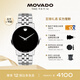摩凡陀（Movado）瑞士手表博物館系列腕表石英鋼帶男表40mm瑞表禮物送禮