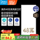美的（Midea）LED廚房燈廚衛(wèi)燈嵌入式面板燈集成吊頂鋁材窄邊框48瓦