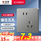 公牛（BULL） 開關插座86型暗裝墻壁插座五孔插座網(wǎng)線網(wǎng)絡大面板G12系列星空灰 斜五孔