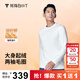 拇指白小T【買(mǎi)1 送1】李小冉長(zhǎng)袖t恤男士打底衫磨毛加厚保暖熱T秋冬 熱力【大身加絨】男款-白色+白色 S