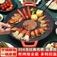 摩樂(lè )佳電烤盤(pán)多功能烤肉盤(pán)家用少煙韓式電燒烤爐煎肉烤肉鐵板插電烤牛排 口徑28CM（適合1-2人）800W 1層