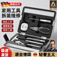 邦越德國家用工具箱套裝實(shí)用家庭維修五金工具箱全套大全萬能 奢華全能工匠套裝