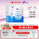 創(chuàng)?？的z原貼敷料1000濃度2盒10片醫(yī)用術(shù)后創(chuàng)面修復皮膚過敏