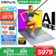華碩無畏Pro15【國家補貼20%】 AI高性能輕薄本筆記本電腦 酷睿Ultra7-155H 32G 1T 2.8K OLED EVO藍